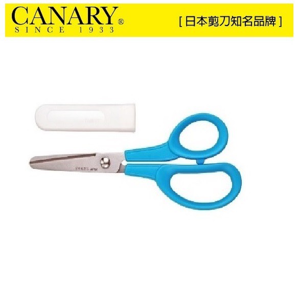 CANARY Safe Blunt Tips Scissors for Kids 6 inches First Preschool learning  Japanese Scissors Blue(2 colors)(USD$5) Blue-EDGE日本刀具