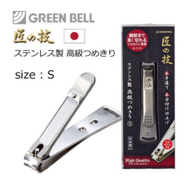 Green bell stainless steel luxury nail clippers S ｜ DOKODEMO